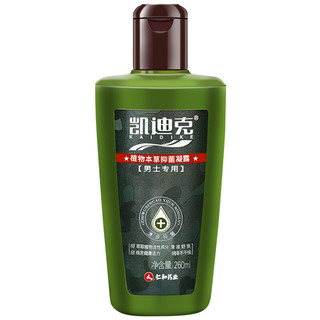 凯迪克 男士植物本草抑菌凝露 260ml*2