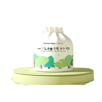 Doctor.Roo 袋鼠医生 一次性洗脸巾 60抽(200*200mm)