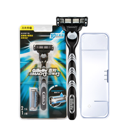 Gillette 吉列 锋速3经典手动剃须刀 1刀架+2刀头+刀架盒