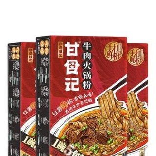 甘食记 牛肉火锅粉 278g*3盒