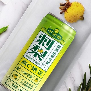 QIAN YOU GU 千优谷 刺梨果汁饮料 245ml*12罐 礼盒装