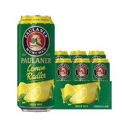 PAULANER 保拉纳 柏龙/保拉纳Paulaner 柠檬拉德乐啤酒500ml*6听