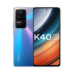 Redmi 红米 K40S 5G手机 8GB+256GB 幻境