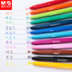M&G 晨光 彩色中性笔0.38mm针管头创意手账水性笔