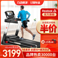 Reebok 锐步 跑步机家用超静音小型折叠减震健身房专用室内健身器材