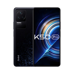 Redmi 红米 K50 Pro 5G智能手机 8GB 256GB