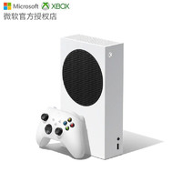 直播专享：Microsoft 微软 日版 Xbox Series S 游戏主机