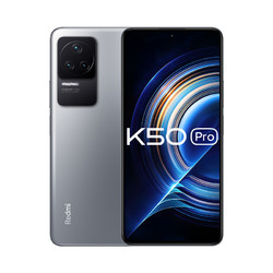 Redmi 红米 K50 Pro 5G智能手机 12GB+256GB 移动用户专享