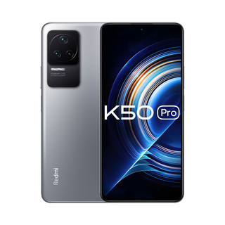 Redmi 红米 K50 Pro 5G手机 12GB+256GB 银迹