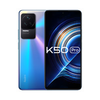 Redmi 红米 K50 Pro 5G智能手机 8GB+256GB