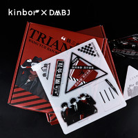 kinbor X DMBJ 铁三角便签本套装吴邪张起灵便签贴纸学生用记事贴标签贴可撕小本子n次贴多规格便签纸