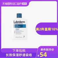 Lubriderm 强生lubriderm淡香果酸身体乳维B5 177g 赠同系列a醇身体乳一件