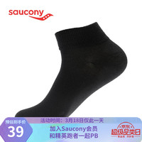 saucony 索康尼 配件运动袜吸汗透气短袜中性SC0229012 黑-1 L