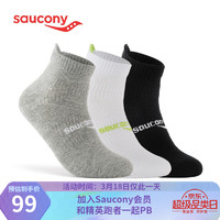 saucony 索康尼 男女款运动短袜（三双装）组合吸汗透气短袜中性 跑步运动配件SC0221005 黑白灰 L