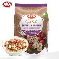 AXA 瑞典（AXA）进口水果麦片即食早餐冲饮谷物 47%浆果水果燕麦片725g