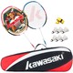 KAWASAKI 川崎 羽毛球拍双拍碳素超轻对拍2支专业比赛羽拍KD-3 蓝红色(已穿线送6球2手胶)