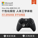 Microsoft 微软 Xbox Elite无线控制器系列2代 精英手柄二代 无线蓝牙PC游戏手柄配件 国行Xbox One X手柄