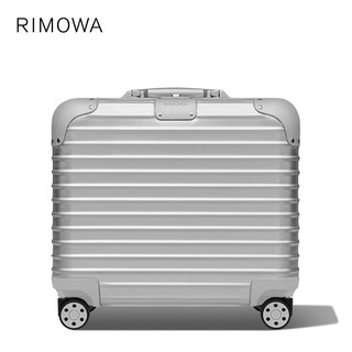 RIMOWA 日默瓦铝镁合金Original Compact 16寸登机旅行箱拉杆箱行李箱 银色