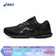 ASICS 亚瑟士 男鞋旗舰跑鞋稳定宽楦运动鞋 GEL-KAYANO 28（2E） 黑色/灰色 43.5