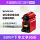 奈斯派索 胶囊咖啡机C40进口意式全自动小型