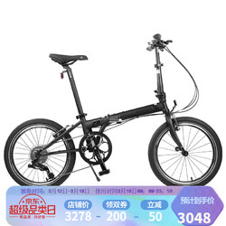 DAHON 大行 折叠自行车20寸8级变速成人学生单车P8KBC083 消光黑