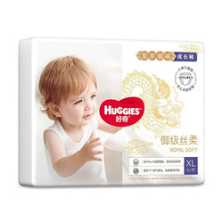 HUGGIES 好奇 皇家 铂金装拉拉裤成长XL4