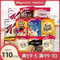 Kellogg's 家乐氏 两包水果坚果营养早餐燕麦片1200g进口冲饮即食代餐谷物