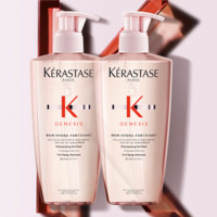 KÉRASTASE 卡诗 Genesis系列 赋源芯丝沁透洗发水80ml*2