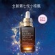 雅诗兰黛 特润修护肌活精华露 第七代小棕瓶 50ml