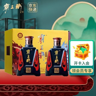 霸王醉 火雷神 70度 清香型白酒 礼盒装 50ml*2瓶 礼盒装