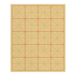 毛边纸宣纸米字格书法练习用纸专用练字写毛笔字的纸毛笔套装批发