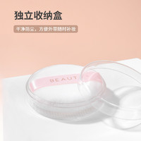 MINISO 名创优品 4个定妆柔软立绒粉扑双面短绒定妆化妆散粉粉扑