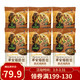 bibigo 必品阁 早安焙酷包 韩式烤肉130g*6