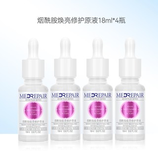 MedRepair 米蓓尔 烟酰胺焕亮原液 18ml*4