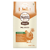 Nutro 美士 经典配方系列 鸡肉味成猫猫粮 1.8kg*5袋