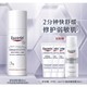  Eucerin 优色林 舒安修护霜  50ml（赠同款15ml+玻尿酸喷雾50ml）　