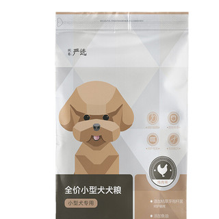 YANXUAN 网易严选 鸡肉味 小型犬狗狗干粮 700g