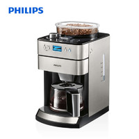 PHILIPS 飞利浦 咖啡机HD7751/00 美式咖啡 家用 全自动现磨一体 带咖啡豆研磨功能 防滴漏式 不锈钢机身