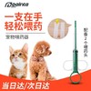 普安特宠物喂药器猫咪狗狗喂药神器猫猫吃药犬猫用驱虫体内喂药针管针筒 喂药器