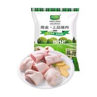 高金食品 猪蹄块 1kg