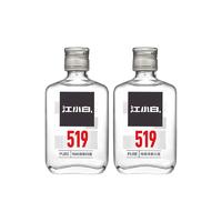 88VIP：江小白 国产白酒519系列52度100ml×2瓶