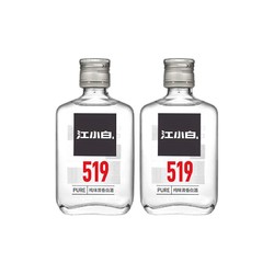 江小白 国产白酒519系列52度100ml×2瓶