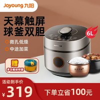 Joyoung 九阳 电压力锅家用双球胆智能6L高压饭煲官方2自动60A7正品5-8人