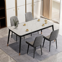 普派 餐桌岩板家用现代餐桌北欧风长方形餐椅桌组合 120CM