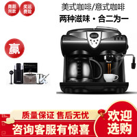 donlim 东菱 DL-KF7001咖啡机家商用全半自动美意式蒸汽式打奶泡