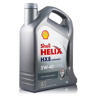 Shell 壳牌 HX8系列 灰喜力 5W-40 SN级 全合成机油 4L 德版