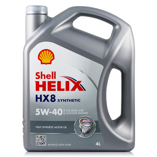 Shell 壳牌 HX8系列 灰喜力 5W-40 SN级 全合成机油