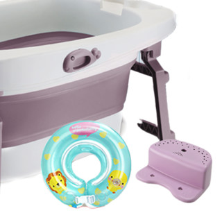 奔麦 THSD12 儿童升级加厚折叠浴盆 丁香紫+泳圈