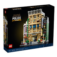 LEGO 乐高 Creator创意百变高手系列 10278 警察局