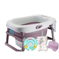 奔麦 THSD12 儿童折叠浴盆 丁香紫+浴垫+泳圈